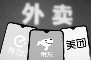 市场监管总局再约谈外卖平台硬核“反内卷” 京东、美团、阿里三巨头否认恶性竞争