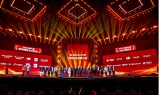 服务超2亿优质高成长消费人群，乐信入选“2024年度南山区服务业十强”