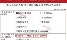 林园，又出手这个赛道！34股预计翻倍大涨