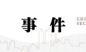 中信建投：关税三阶段，市场将如何定价？