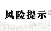 中信建投：“叙事重构”与“AI革命”叠加共振，中国资产正站在重估的关键路口