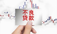 在不良资产蓝海逐浪？个贷是关键！