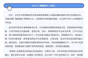 韦东奕就餐遭围堵跟拍，官方出手整治！740个“自媒体”被处置，32个违规直播间被关停