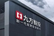 九方智投牛市里涨了八倍，投顾大佬陈文彬身价已近百亿