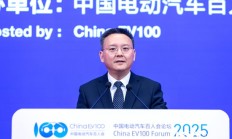 国资委副主任苟坪：推动汽车央企融入全球创新网络，有序开展海外布局