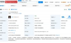 借贷宝涉多个民间借贷纠纷 旗下十余家企业已注销