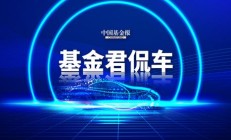 炸了，李斌突然透露！网友：拼了！