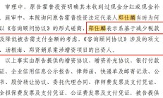 对话明讯科技创始人吴凌峰：我为什么公开指控同创伟业？