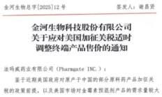 金河生物势如脱缰