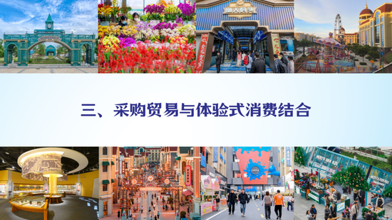 亚布力论坛开幕演讲 | 阎志：一个企业与一座城