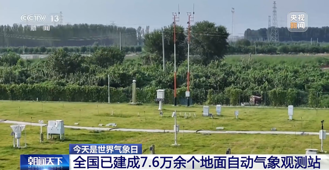 打破1959年来最早30℃纪录！但冷空气又要来袭，最冷在这天