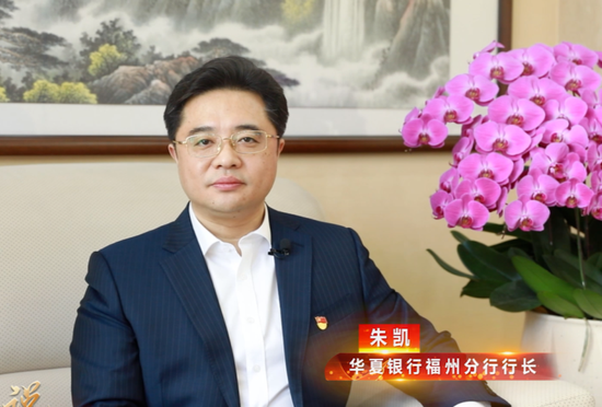 华夏银行中层人事调整 涉及总行多部门和一级分行